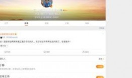 沃神历史爆料最新消息,揭秘NBA转会市场风云变幻